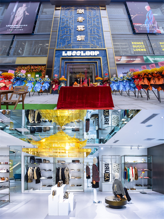 LUSSLOOP boutique trendy luxury collection store double store opening ...