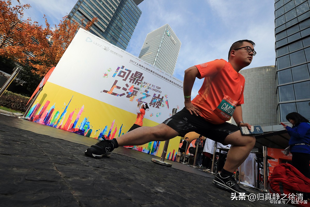 Vertical Marathon Stair Climbing Skills iNEWS