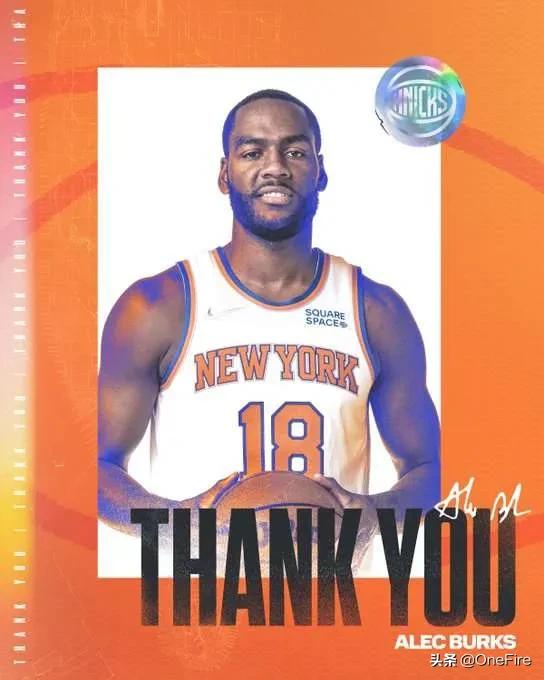 Knicks and Pistons trade official Knicks trade Noel and Burks to