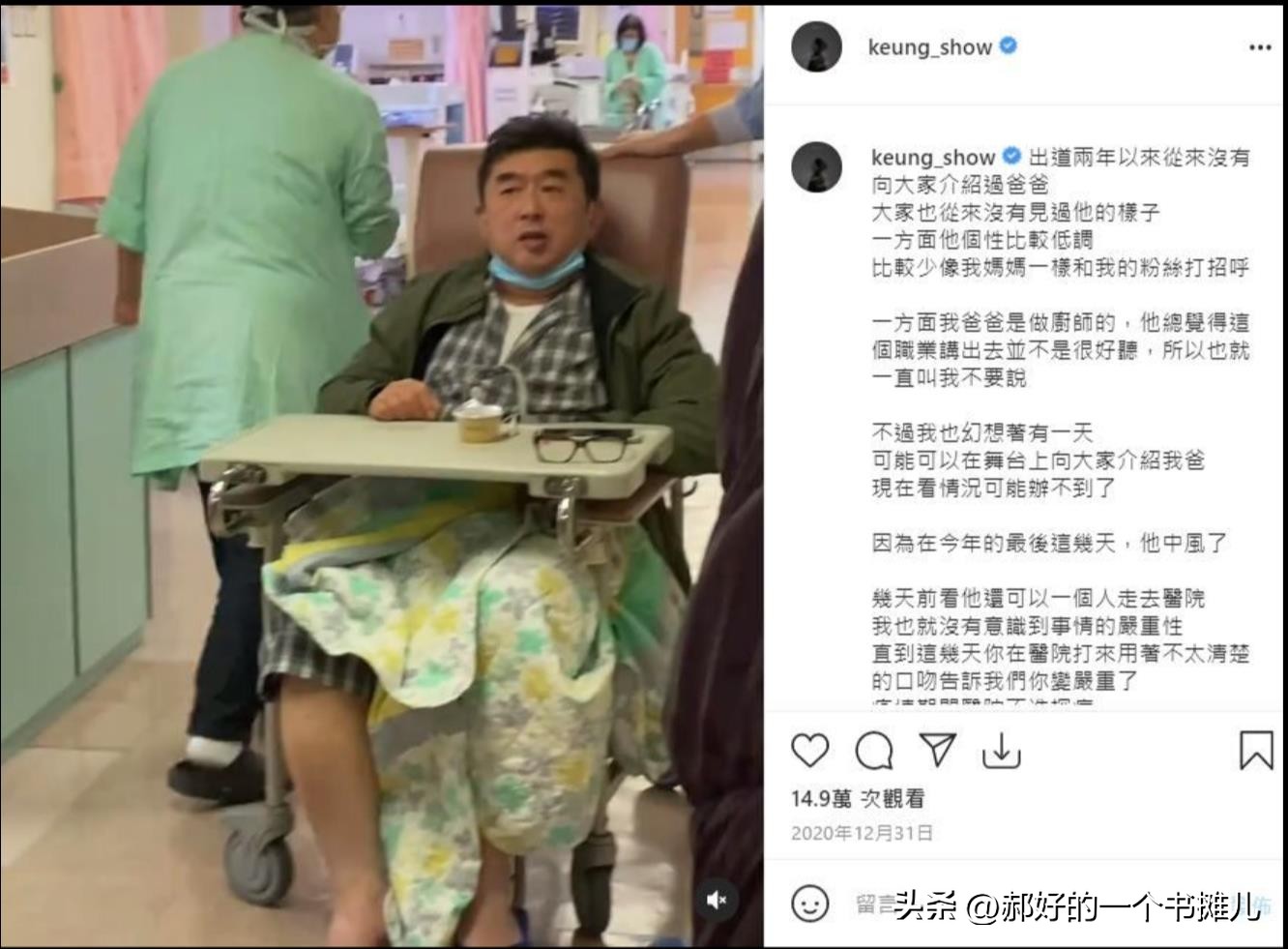 Why Hong Kong superstar Jiang Tao became popular, and what is the logic ...