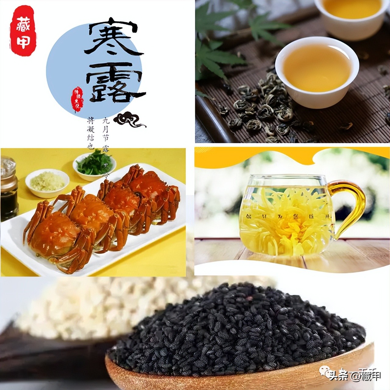 The origin and customs of Hanlu?What are some ancient poems about cold ...