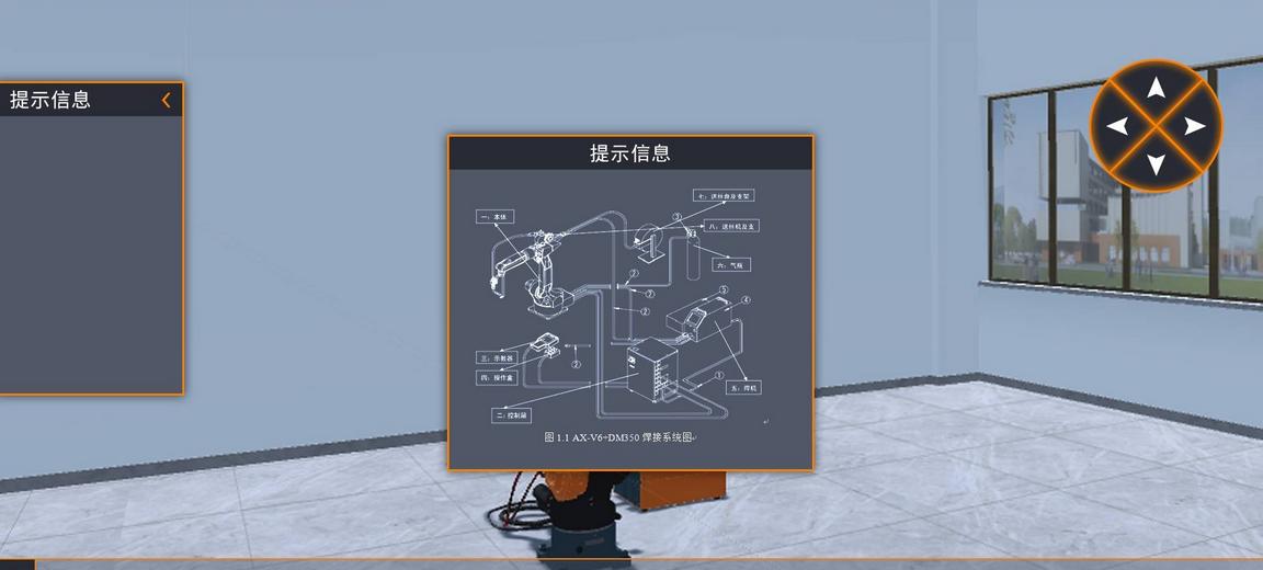 Research on virtual simulation experiment teaching system of ...