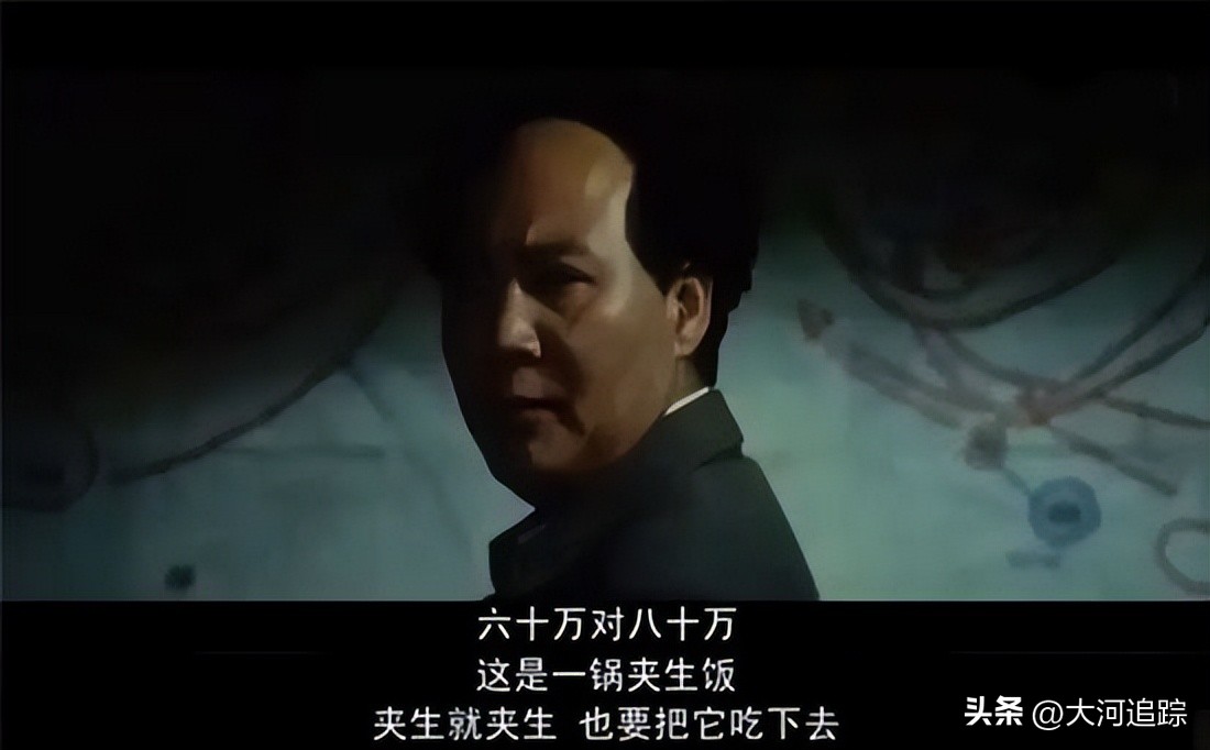 Chiang Kai-shek became the 