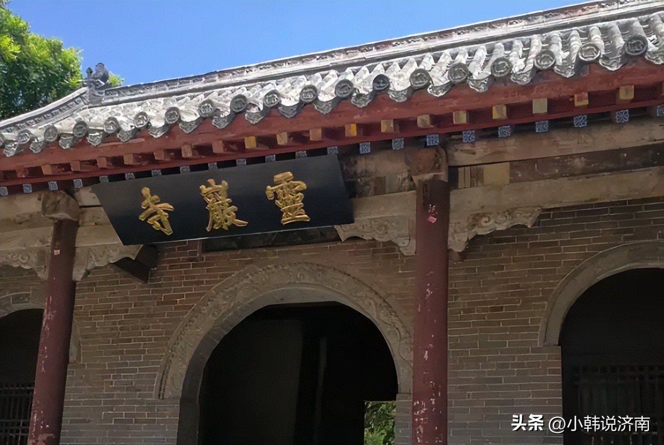 The Story of Lingyan Temple in Jinan: The Great Wall of Qi, Langgong ...