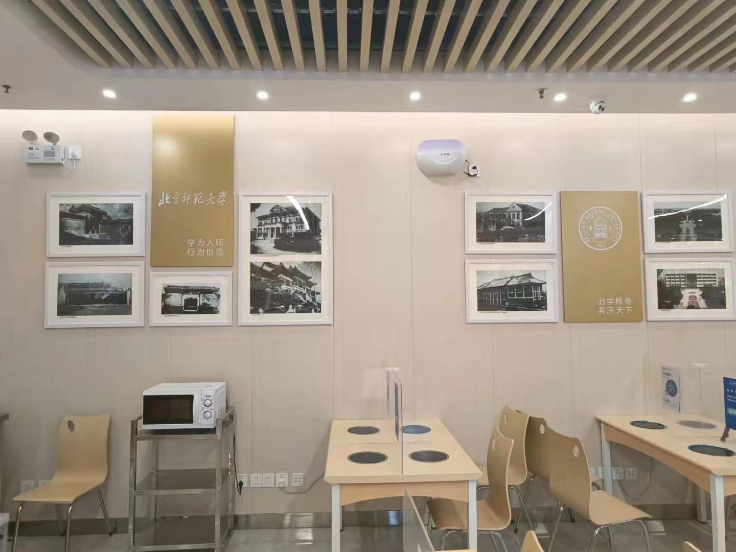 Canteen culture wall design, do you need such a scheme design? iNEWS