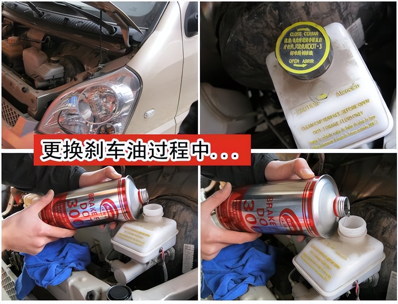 Brake fluid needs to be changed every 2 years? Many people don't know