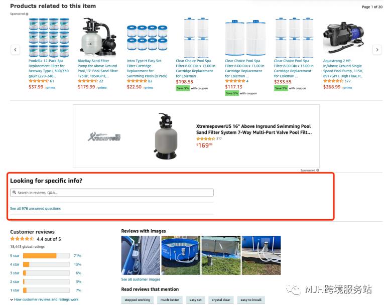 Another big change! The QA column in the front desk of Amazon is hidden! iNEWS
