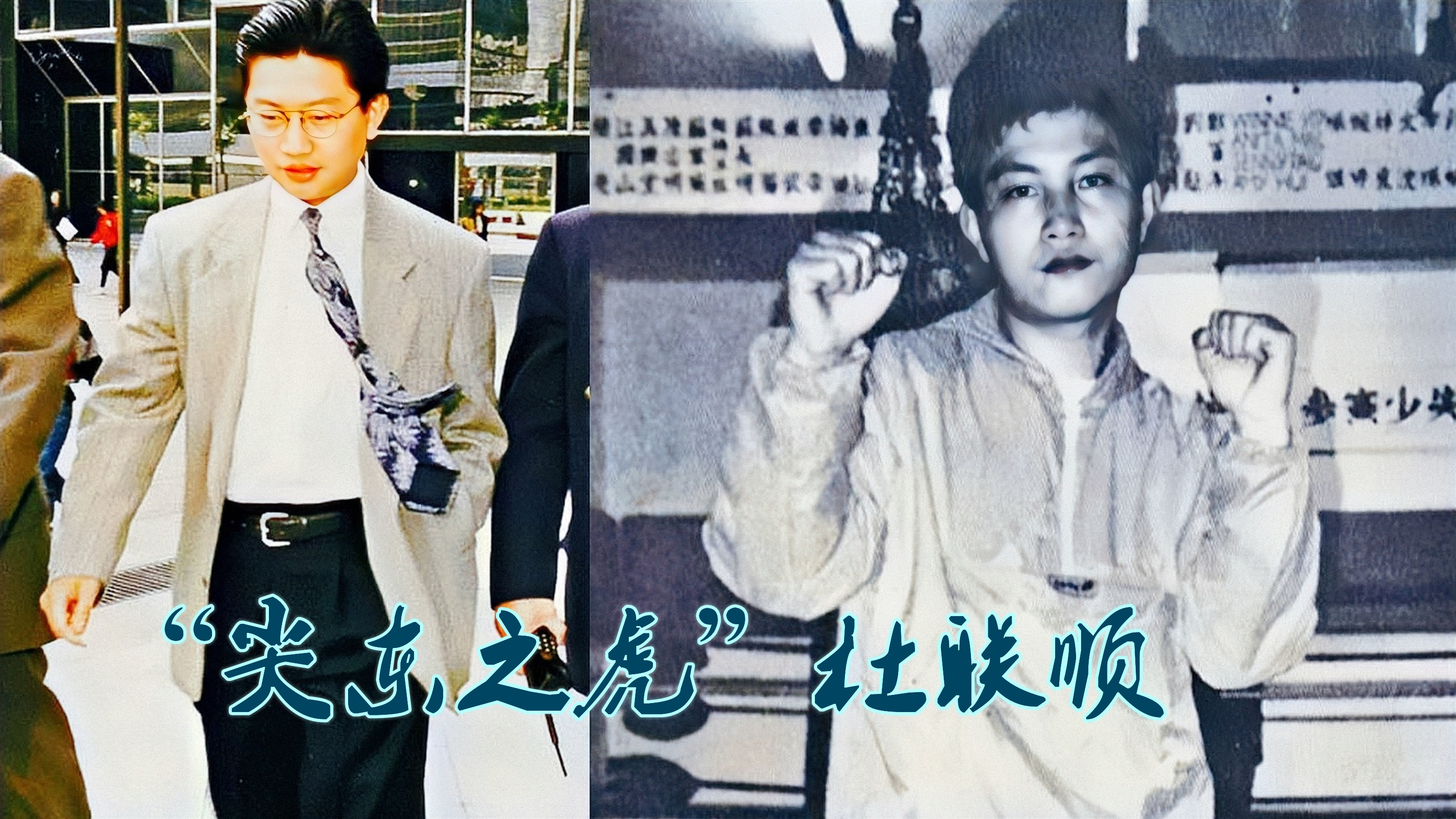 Li Tailong, the 