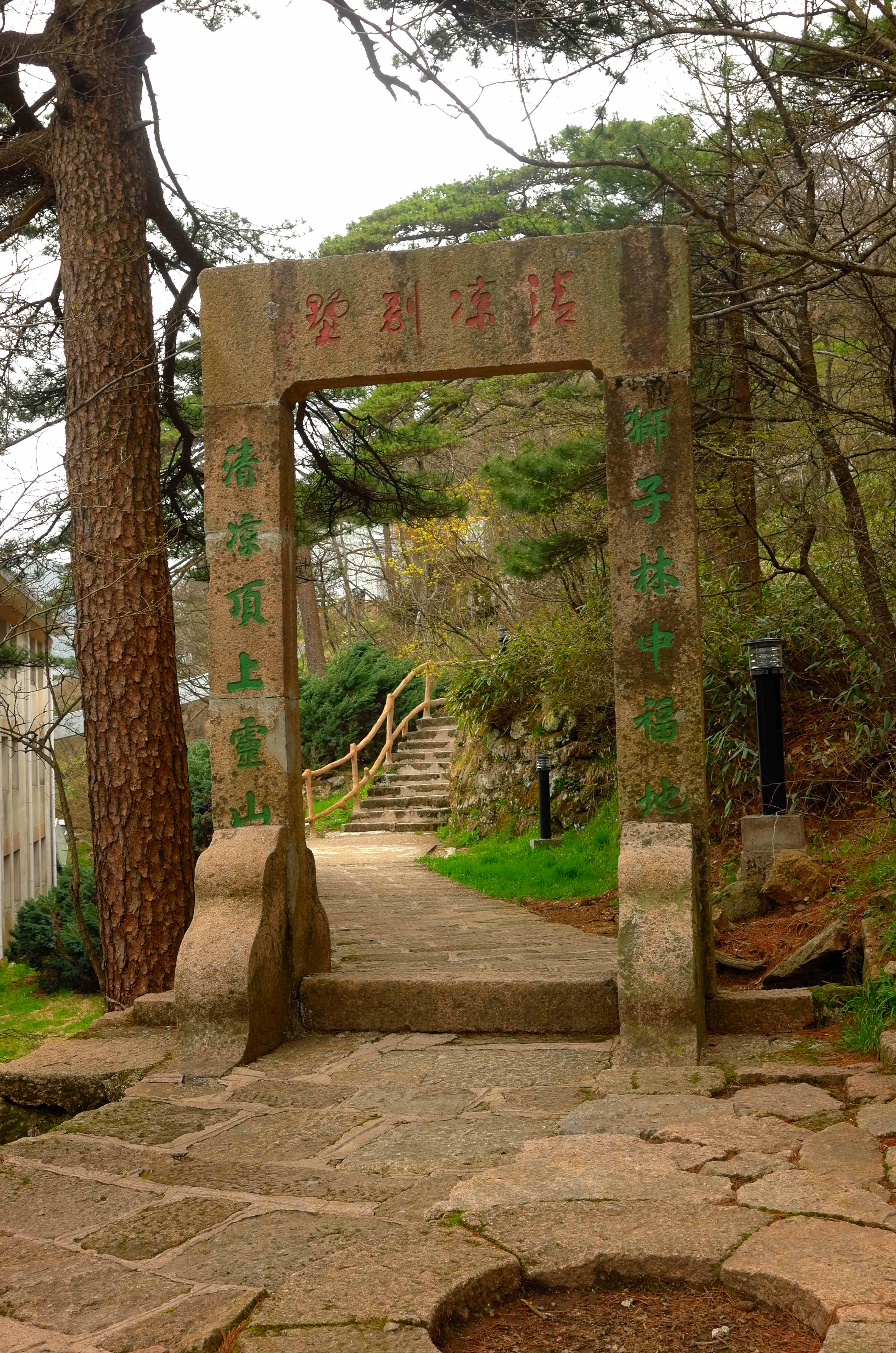 The No. 1 Strange Rock in Mount Huangshan - Monkey Viewing the Sea ...