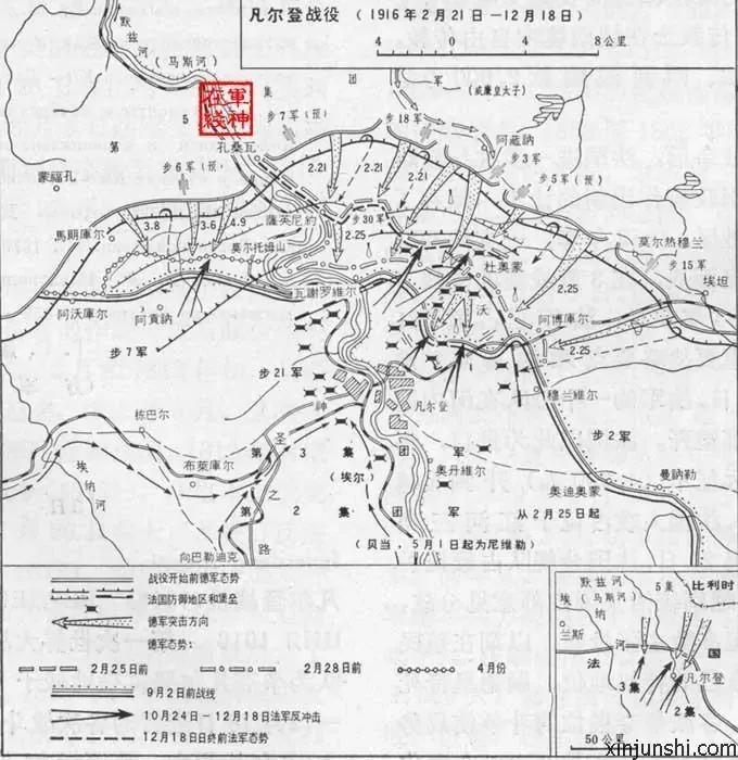 Battle of Verdun iNEWS