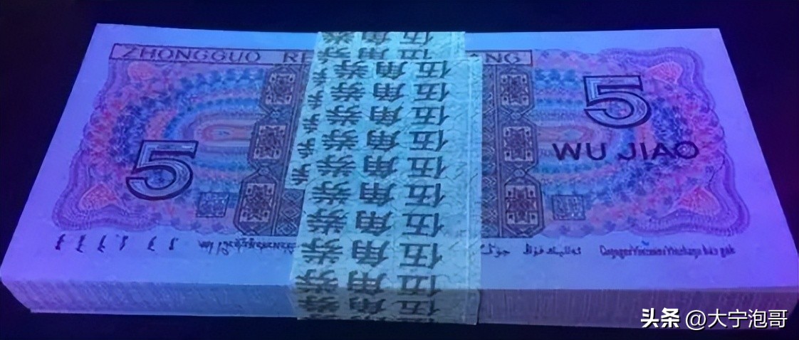 How many versions of the fourth edition of RMB 