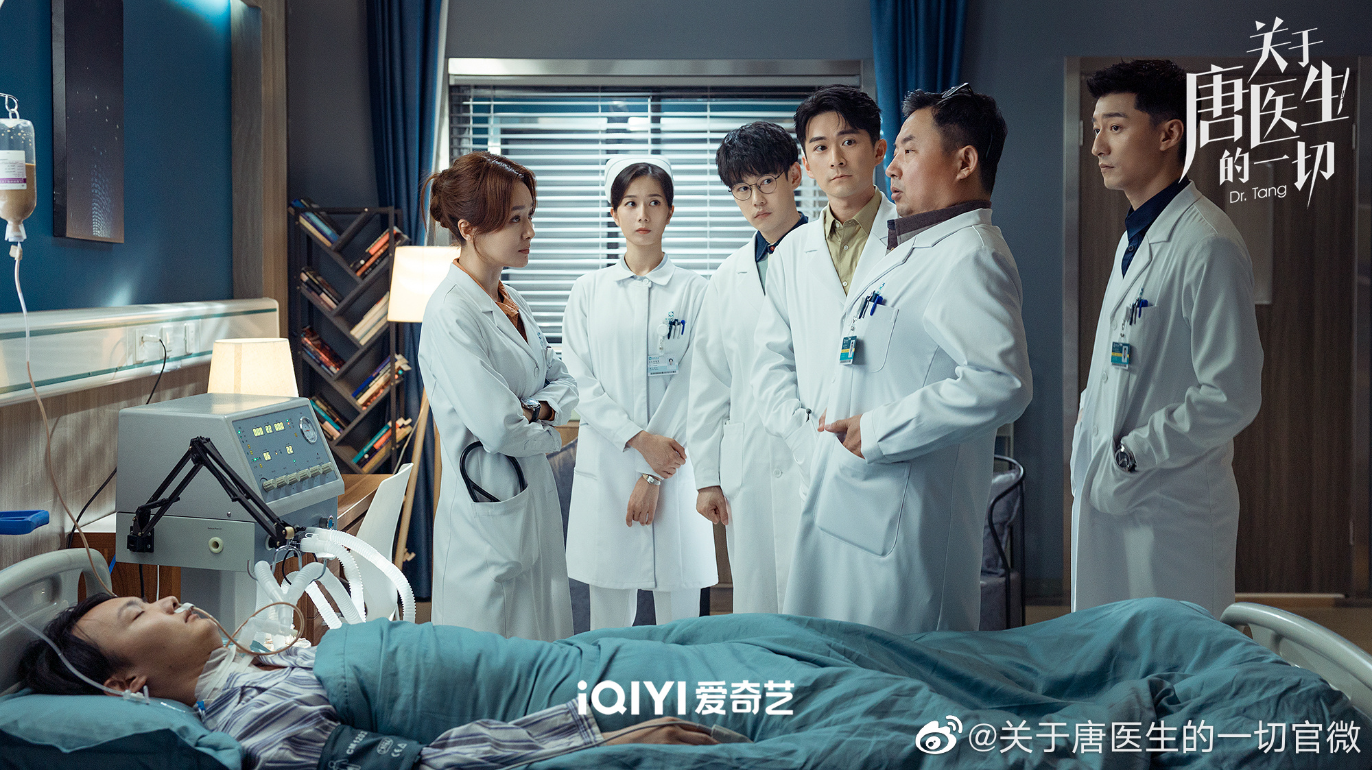 Everything about Dr. Tang: The medical subject is really touching, Qin ...