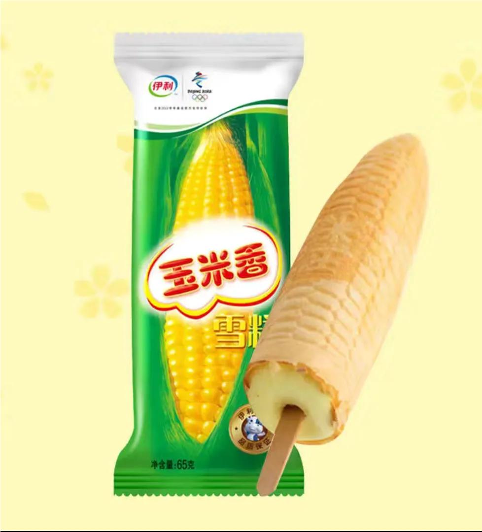 My treasure ice cream sharing, summer is coming to cool down iMedia