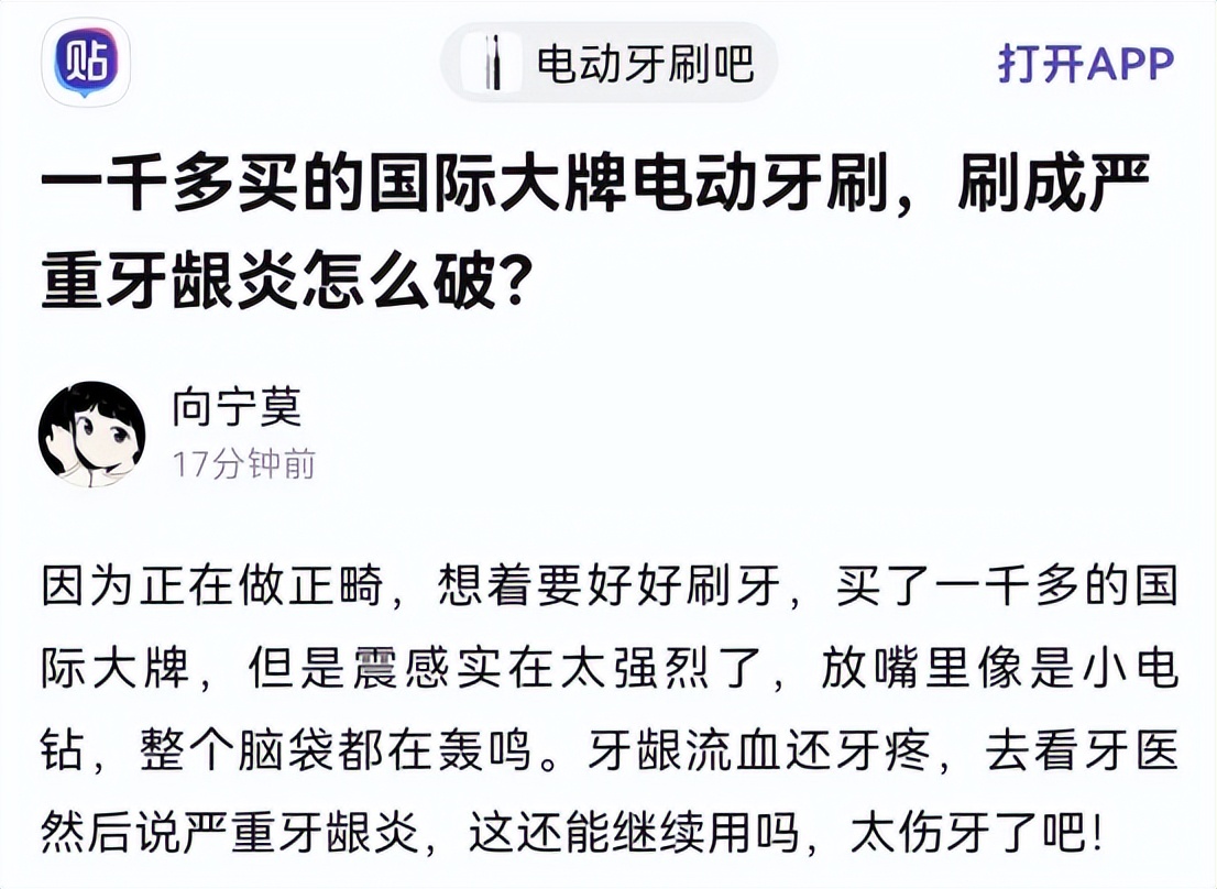 Don't Dentists Electric Toothbrushes?Indepth analysis of