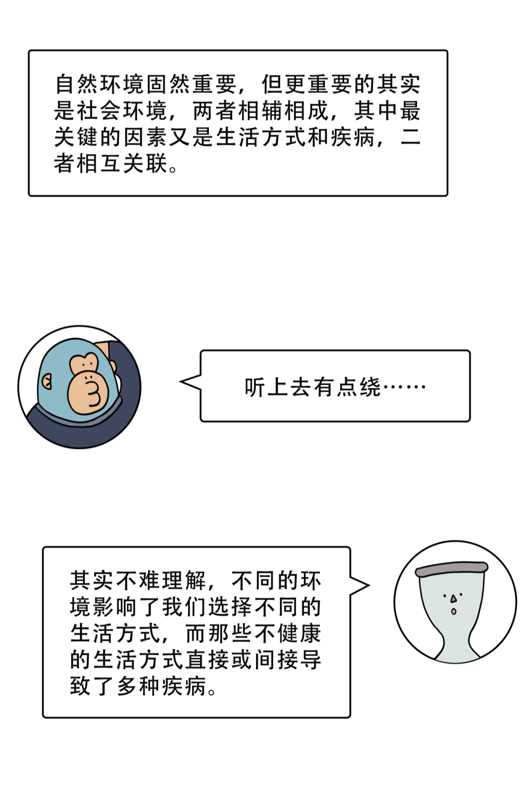 Why do some people age slower than others? iNEWS