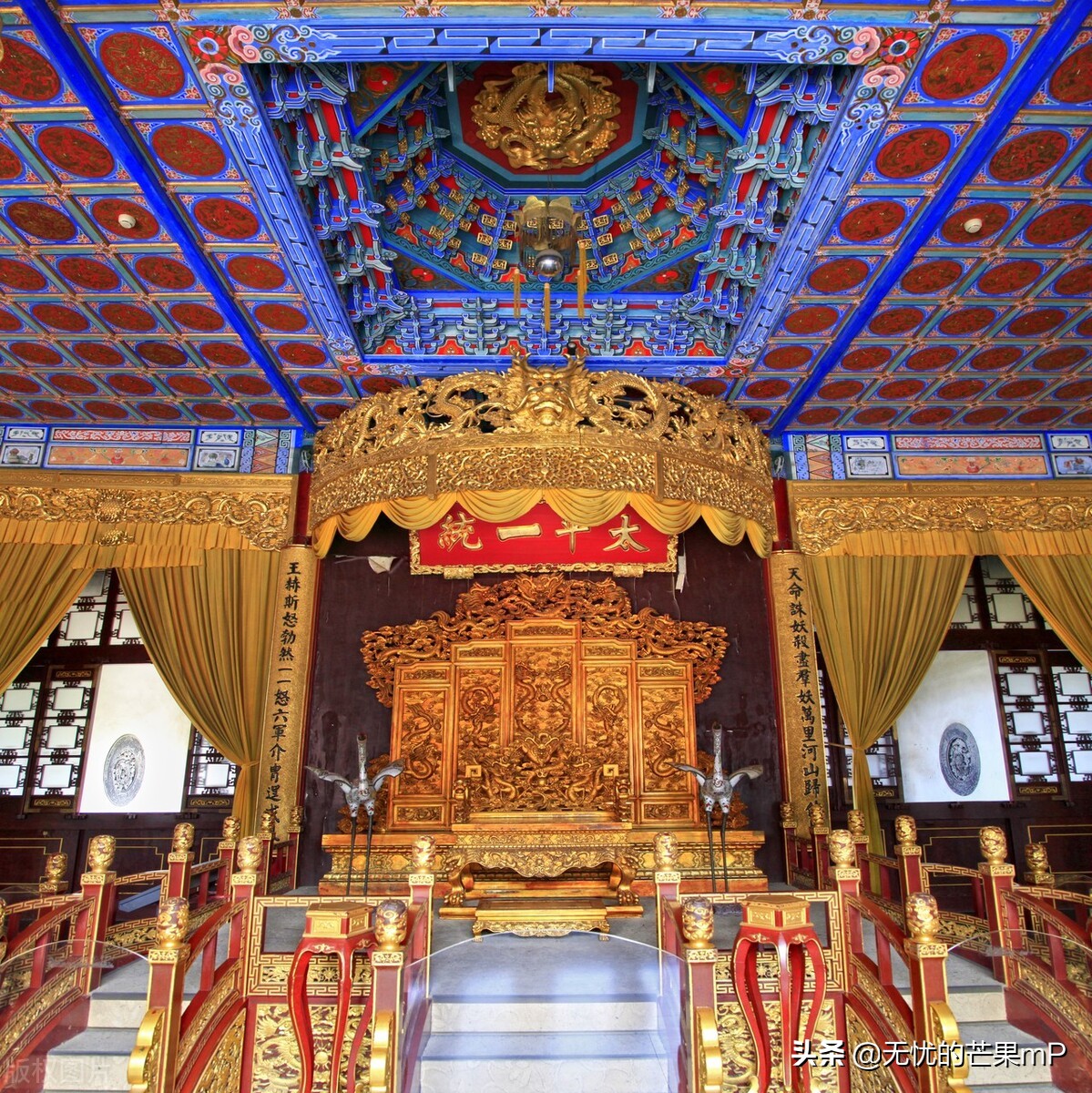 Why did the Taiping Heavenly Kingdom die? iNEWS