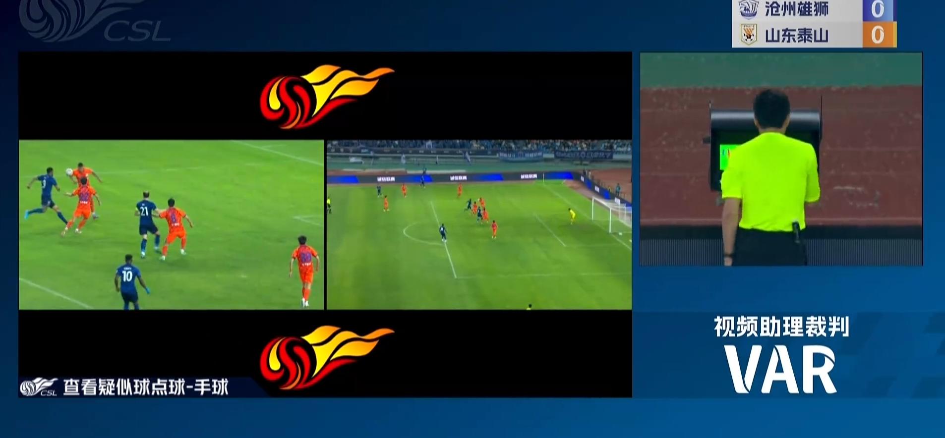 Must introduce every ball! The same handball VAR intervention standards