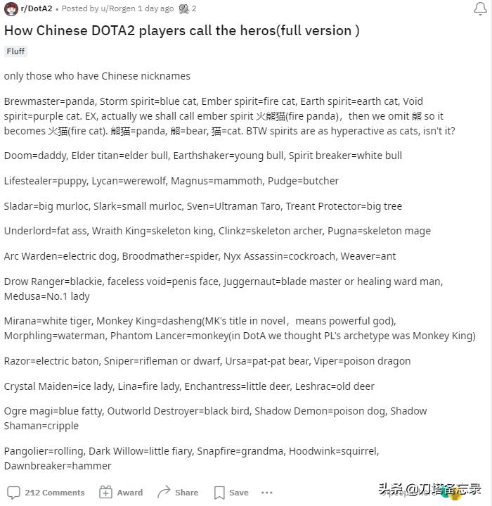 dota2-foreign-water-friends-what-do-chinese-call-heroes-it-s-so-funny