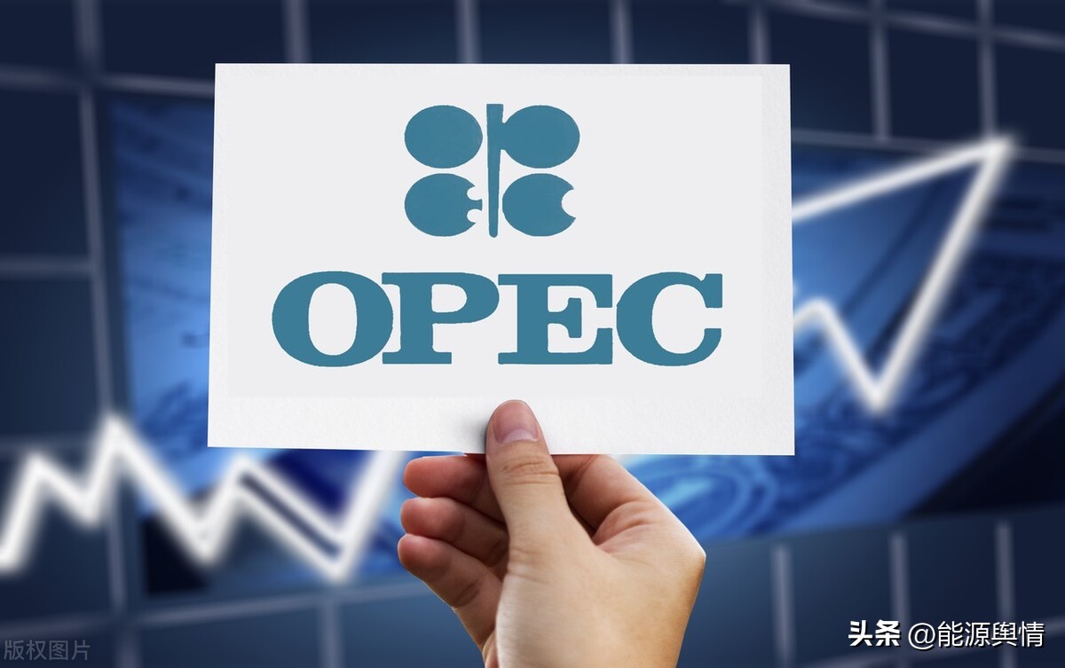OPEC agrees to slightly increase oil output amid recession fears - iNEWS