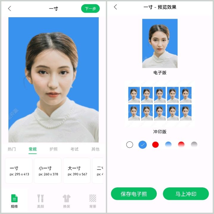 Goodbye photo studio, share 4 ID photo making apps, ID photos can be
