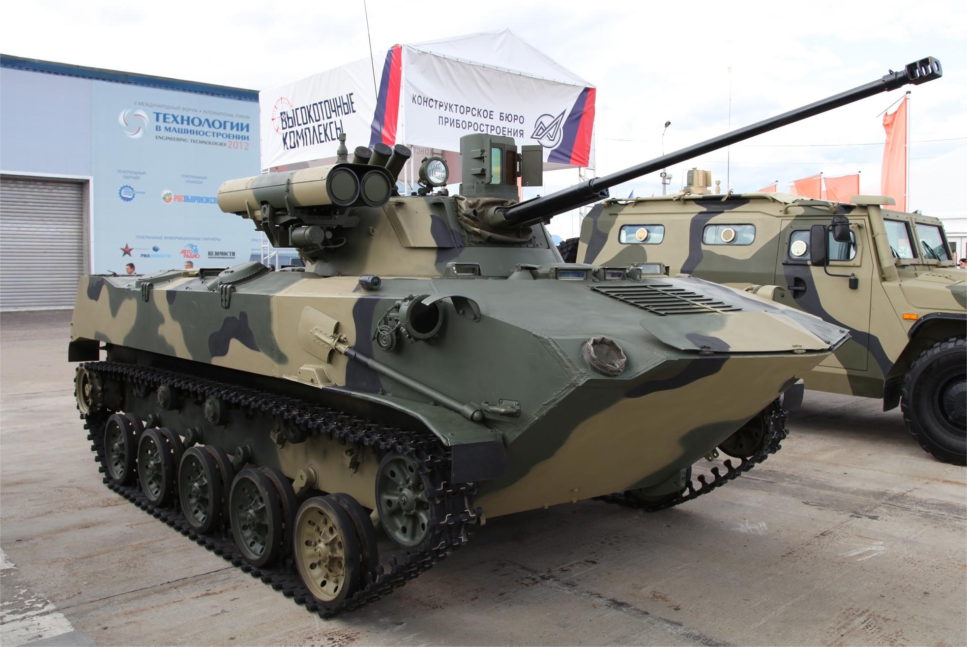 BMP-1 chassis + BMD-2 turret = new IFV, the Ukrainian army has started ...