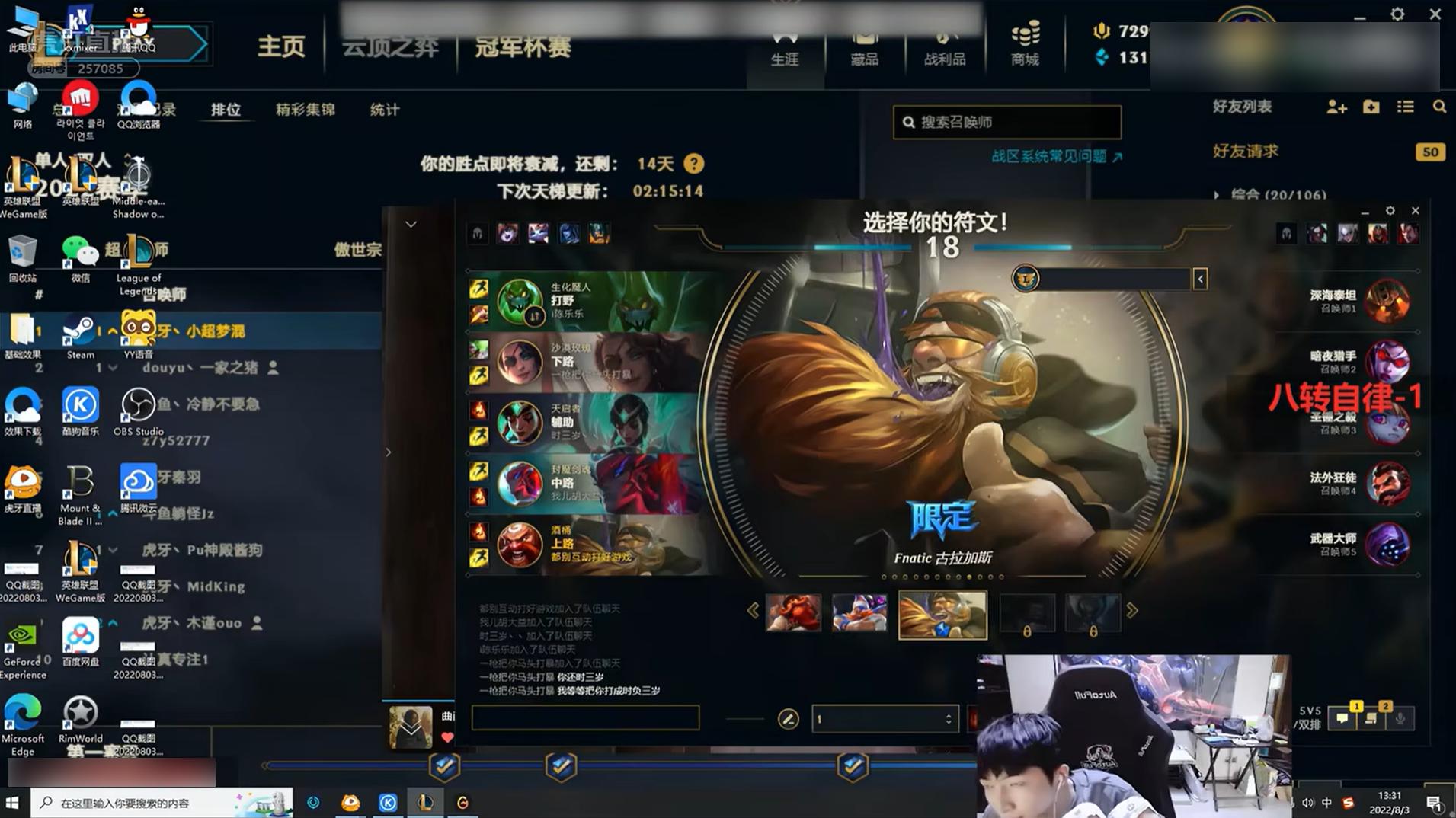 Chomeng Xiaochaomeng meets young master teammates on the first day of turn 8 ...