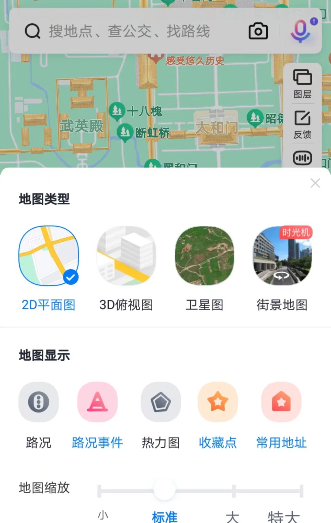 [BeiDou Navigation] How to turn on your mobile phone, just 3 steps