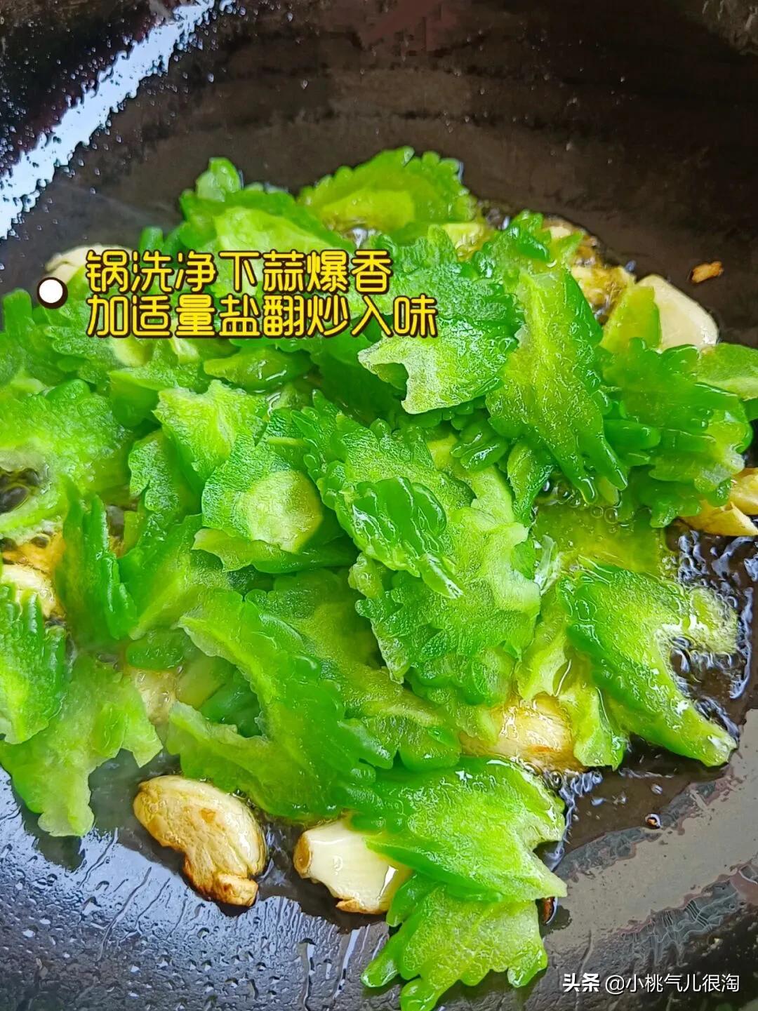 Stirfried beef with bitter gourd iNEWS