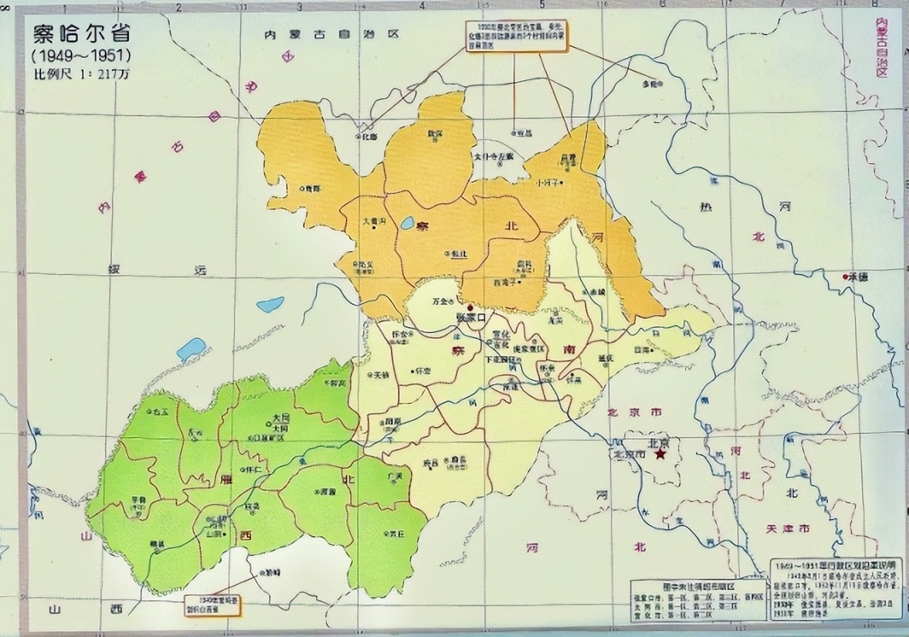 Why was Chahar Province, which had been established for 40 years ...