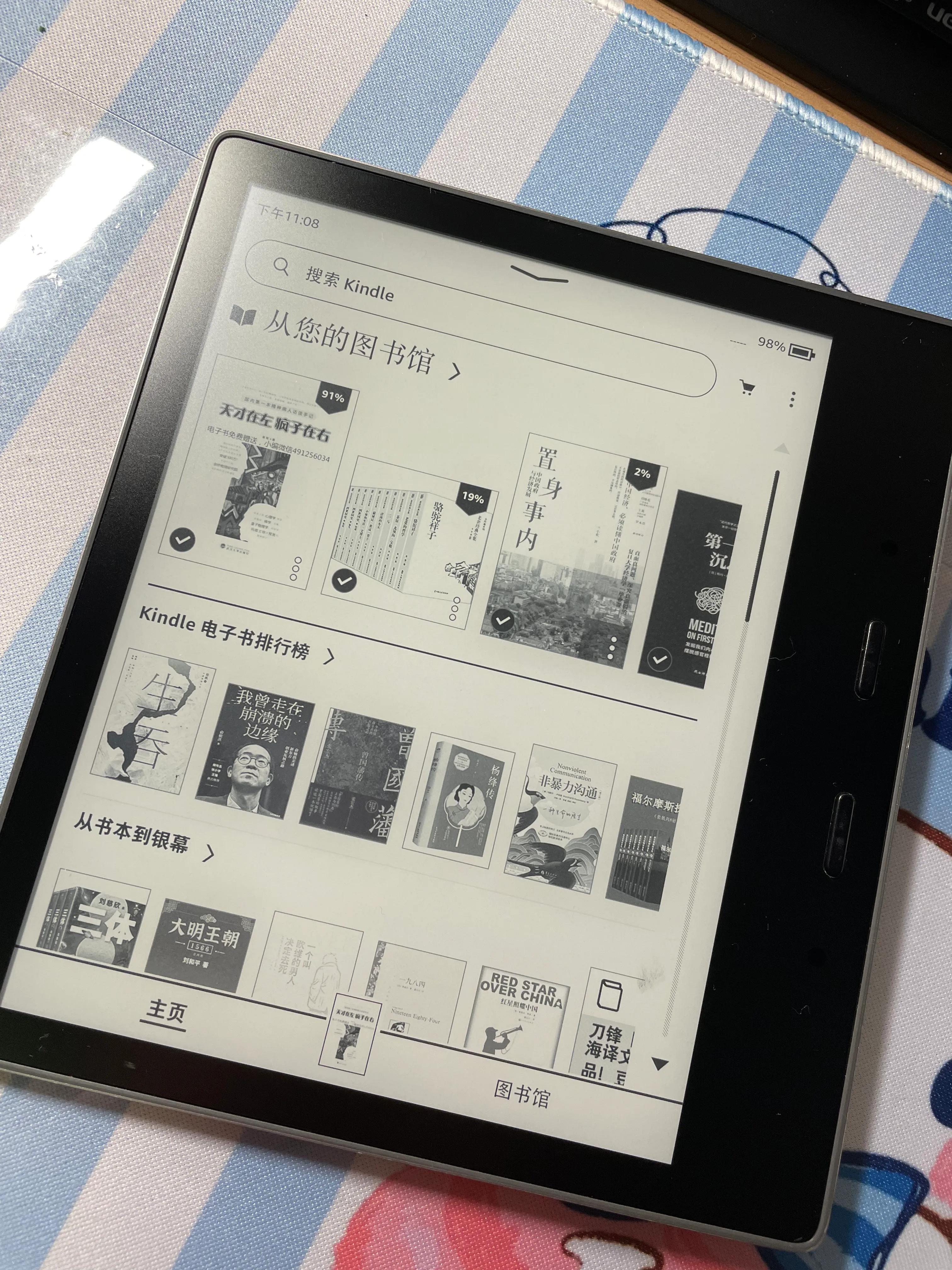 How can a reader change my reading habits? - iNEWS