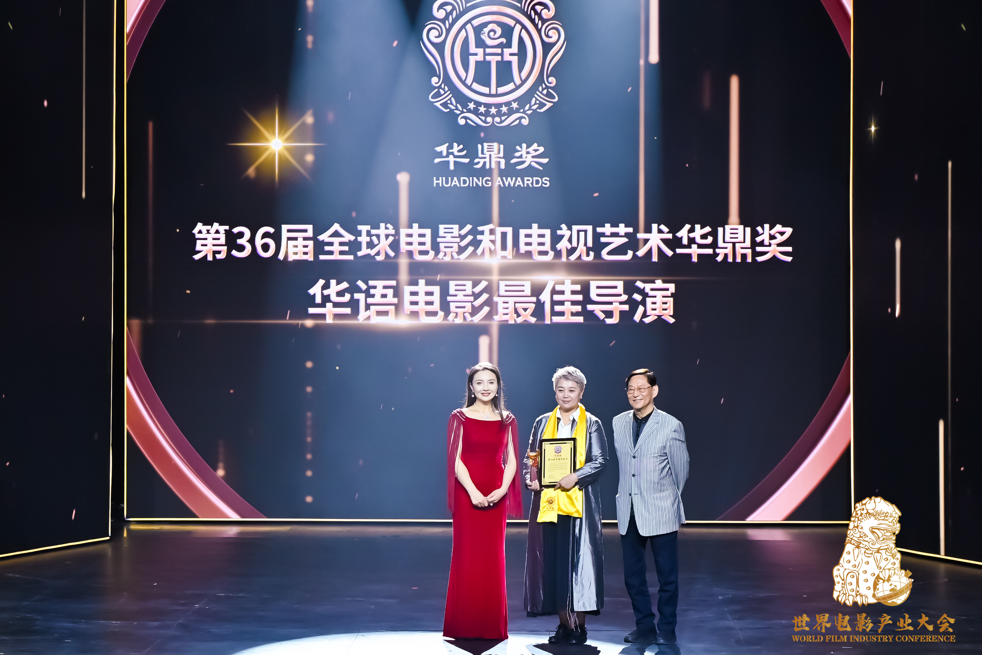 The Huading Award is an entertainment award that truly goes abroad iMedia