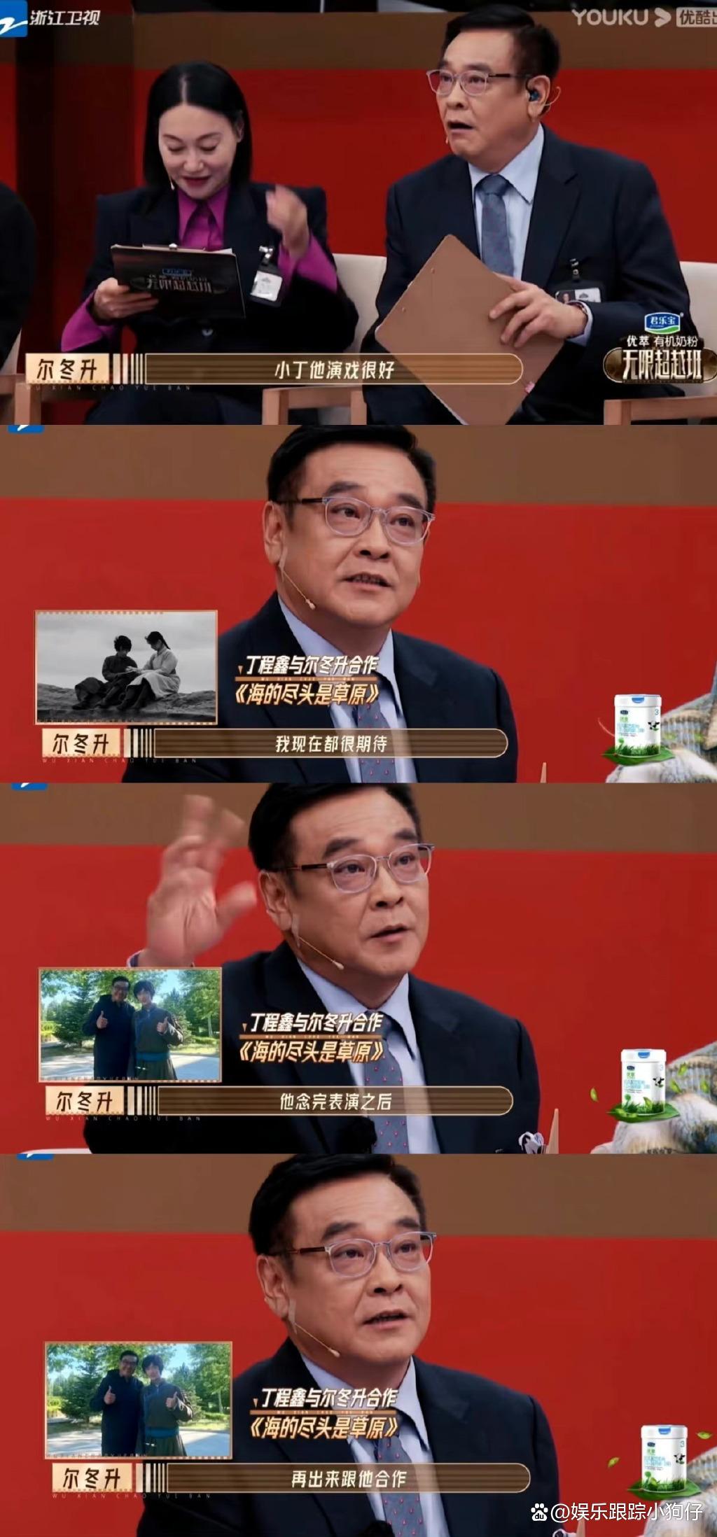 From talking about Ding Chengxin's flamboyance to boasting about ...