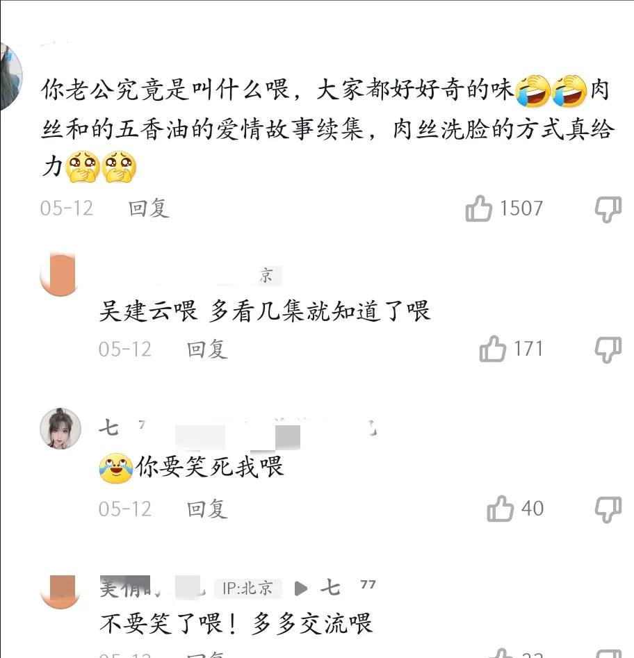 African Ugandan daughterinlaw rose, married to her 10yearold Chinese husband, attracts