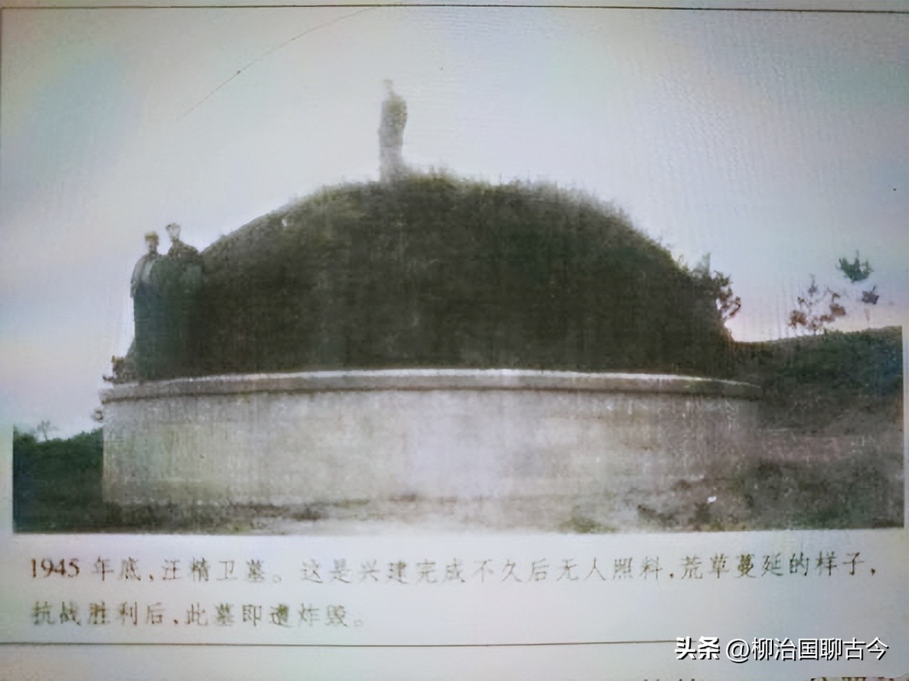 In 1946 The Tomb Of The Traitor Wang Jingwei Was Bombed And A Four