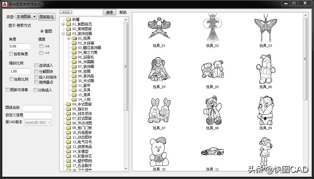 10 things that AutoCAD masters must do - iNEWS