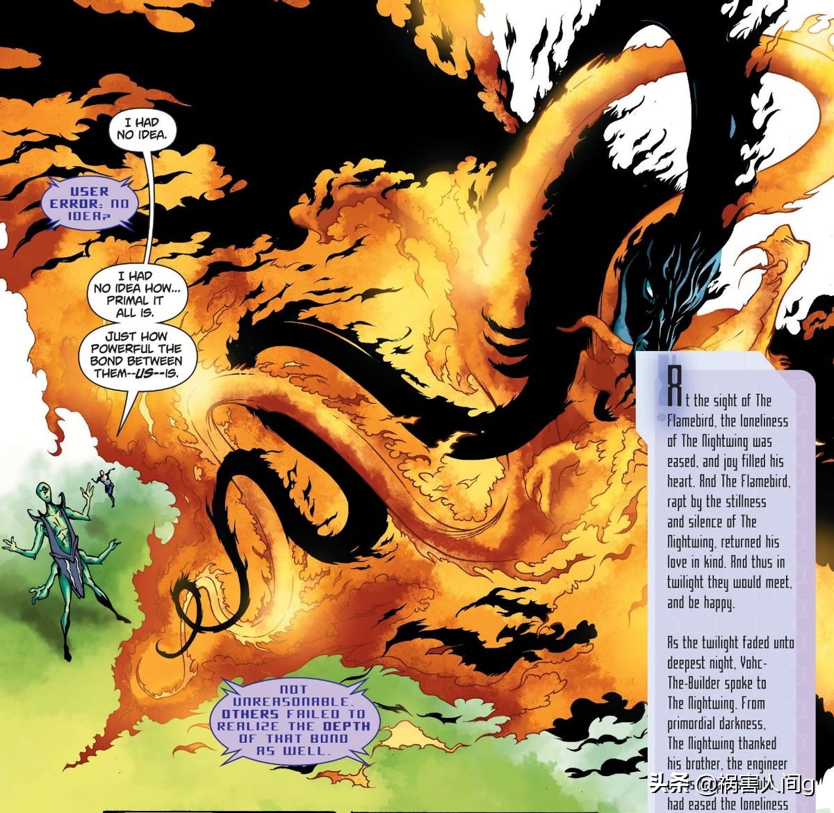 How powerful is Krypton's Lord God Rao? - iNEWS