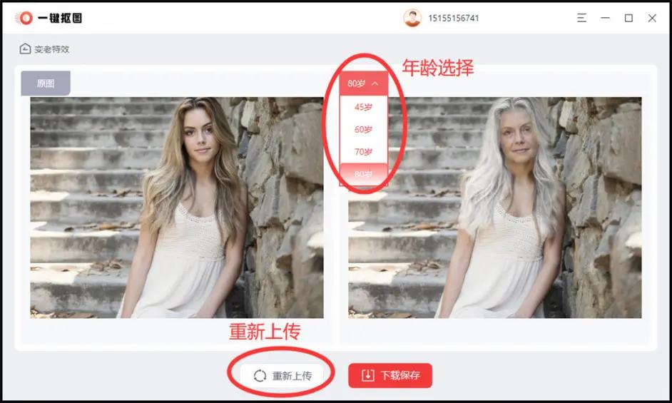 How to add aging effects to photos? try this method iMedia