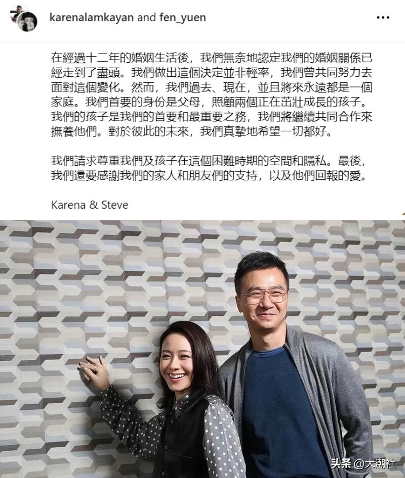 Lin Jiaxin announced the end of 12 years of marriage! The artist's ...