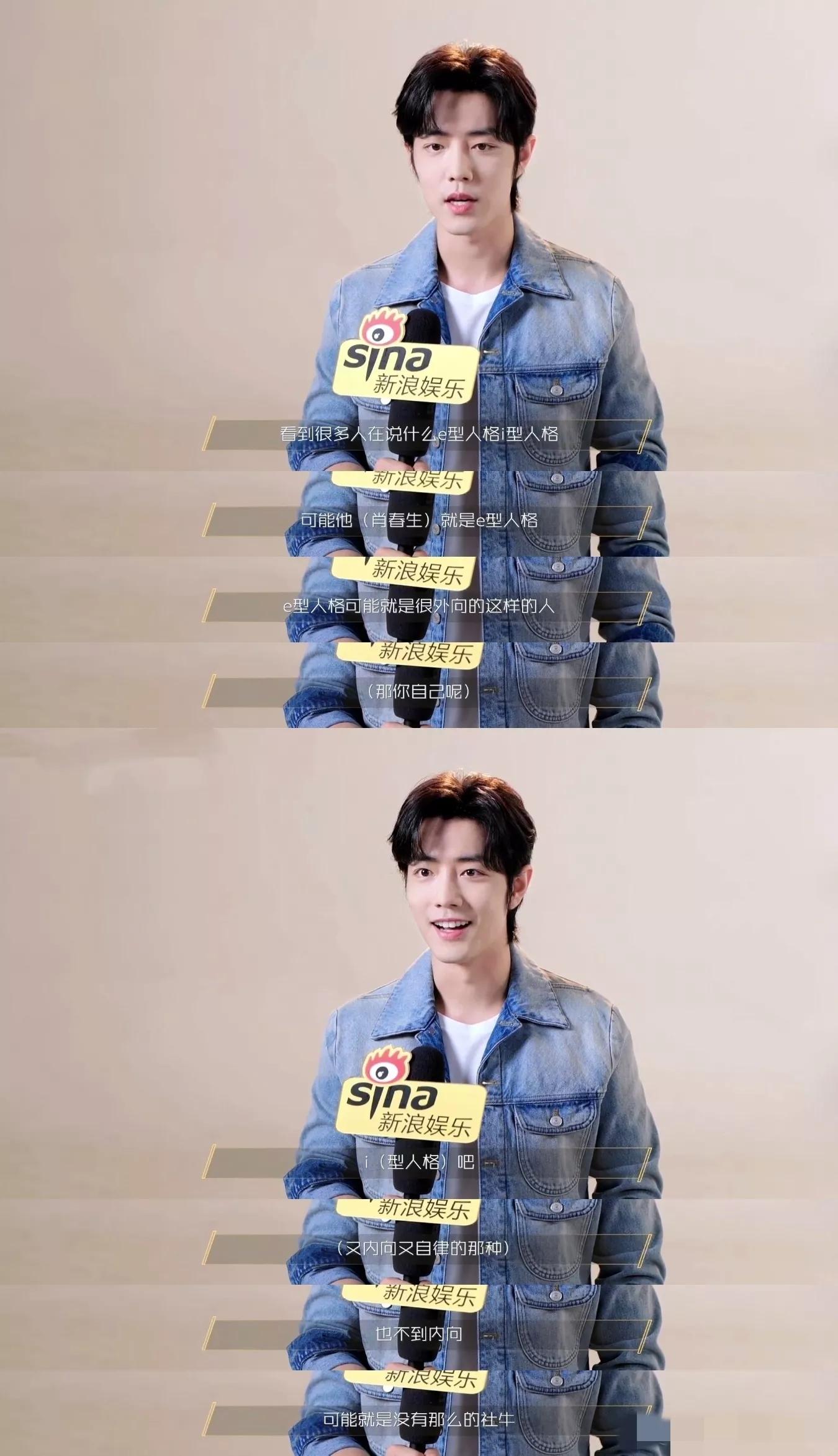 Xiao Zhan admits that he has a little social fear, but he can feel the happiness of social