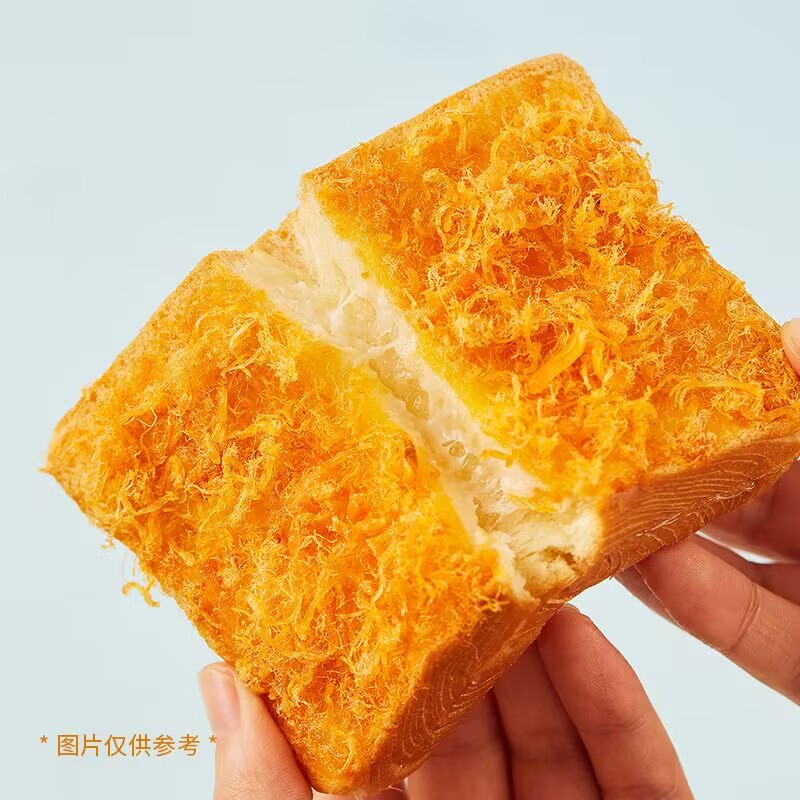 Dreamy Collision of Meat Floss and Cheese iNEWS