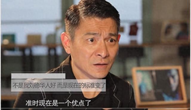 Andy Lau angrily criticized Hong Kong media, causing the media to ...