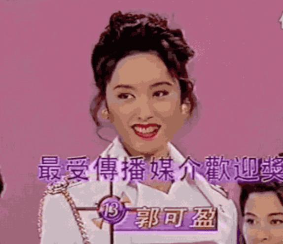 The "worst" TVB actress Guo Keying in history: she was lucky to win an ...