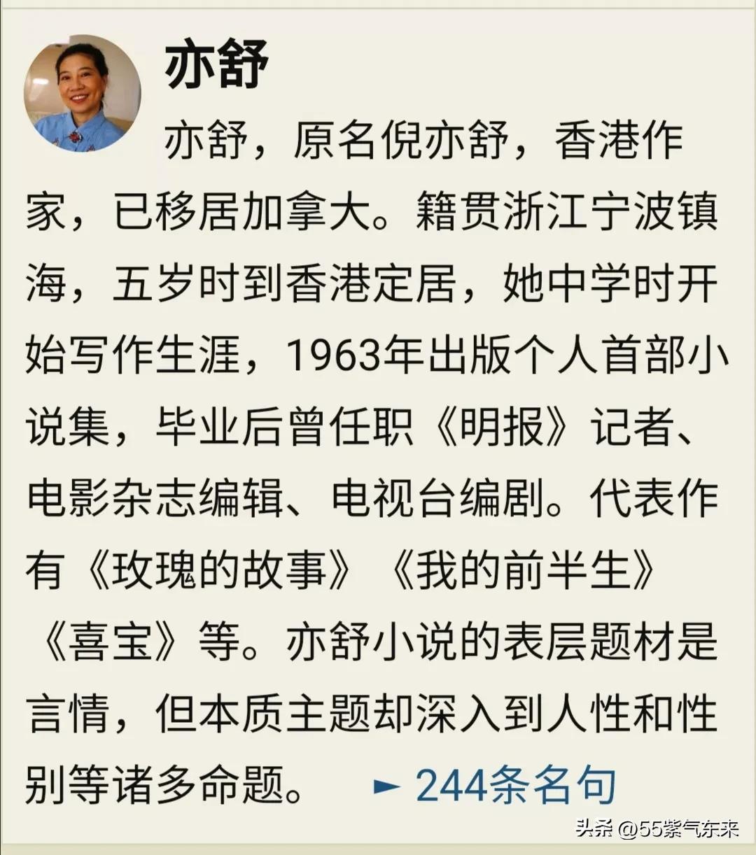 Hei Yangzi's new drama 