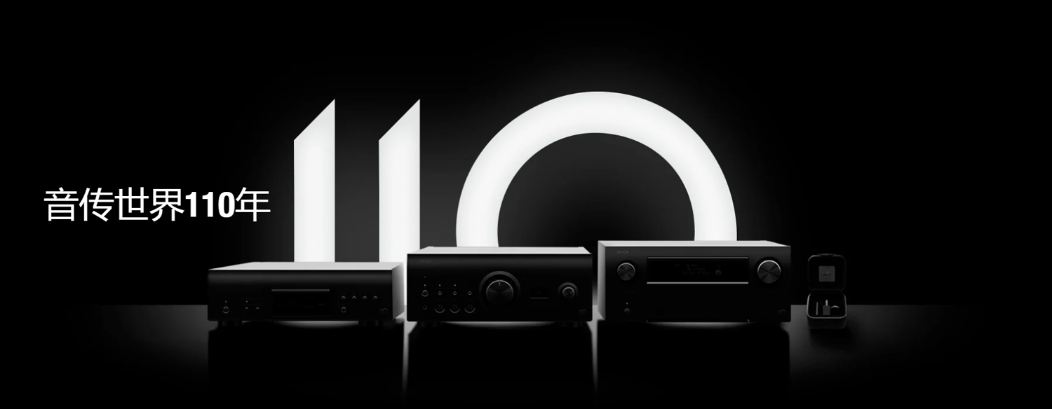 Suitable for home theater solution without wiring, my Denon Home 5.1 ...