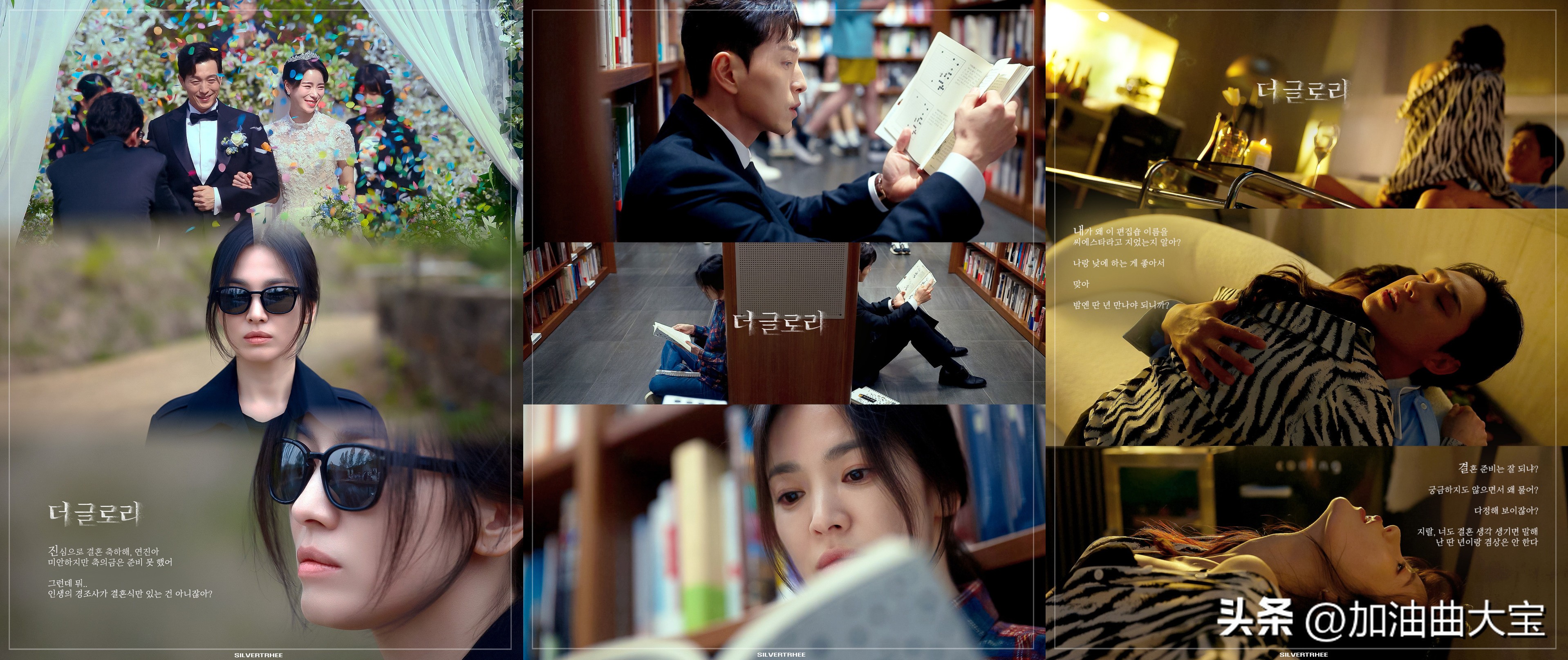 Netflix's productions must be highquality goods, 5 Korean dramas with