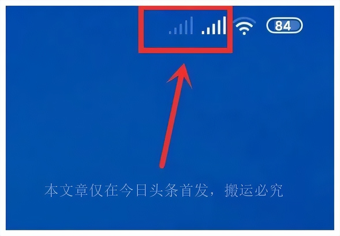 What do the letters "HD" that suddenly appear above the phone mean? After reading this, I gained