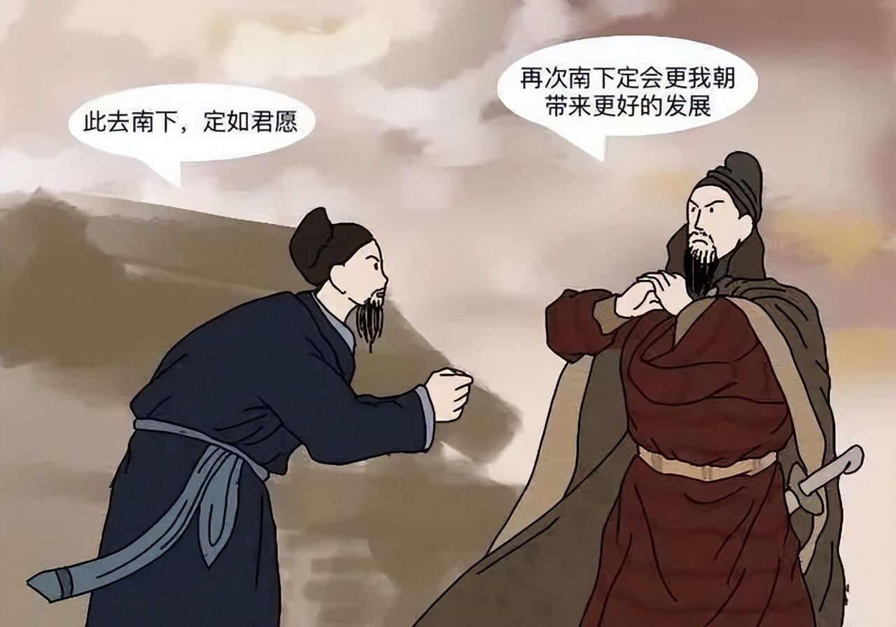 Sima Rui After drinking, the emperor joked:
