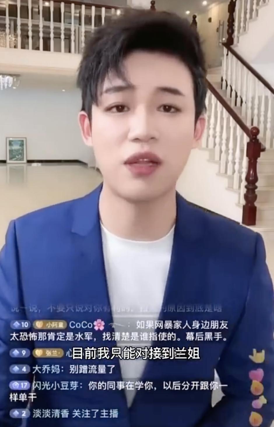 Meng He revealed that Zhang Lan owed him nearly 900,000 wages and was blocked by Wang Xiaofei