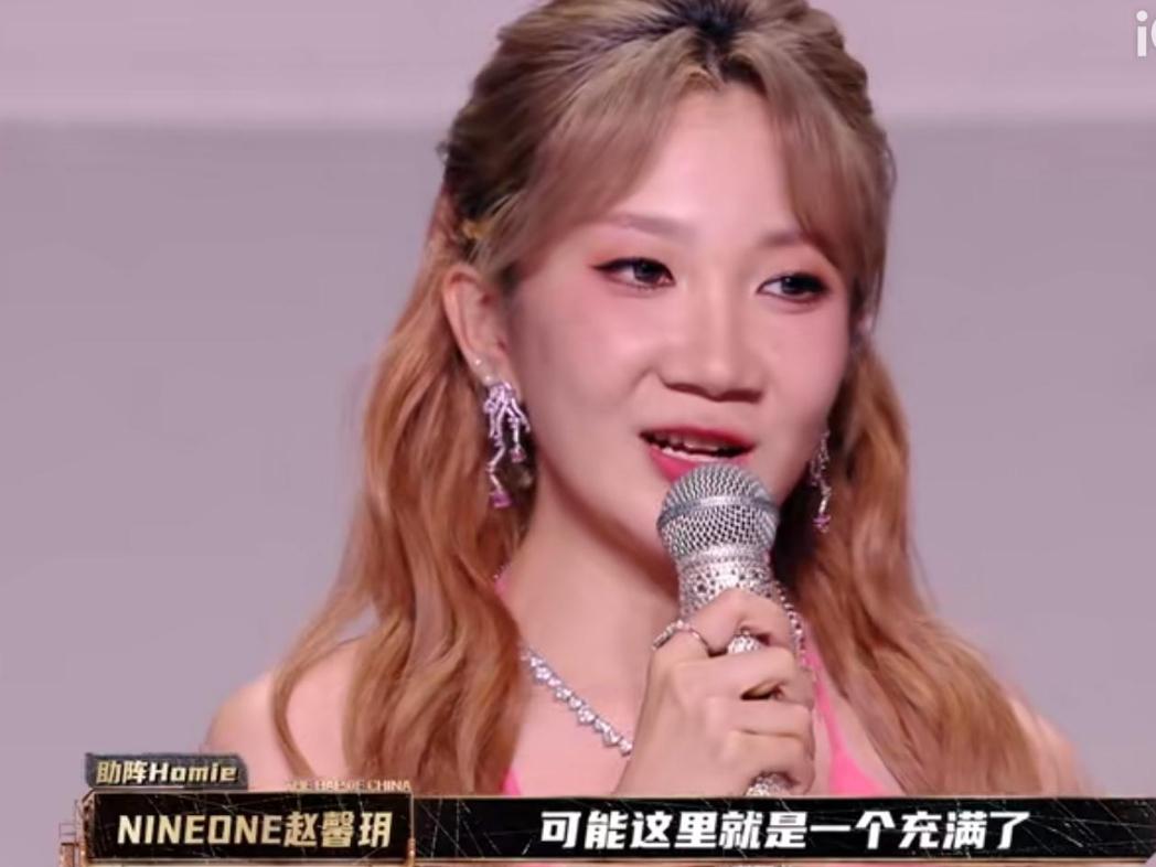 The Rap of China2023: More variety shows, less gunpowder, and worse ...