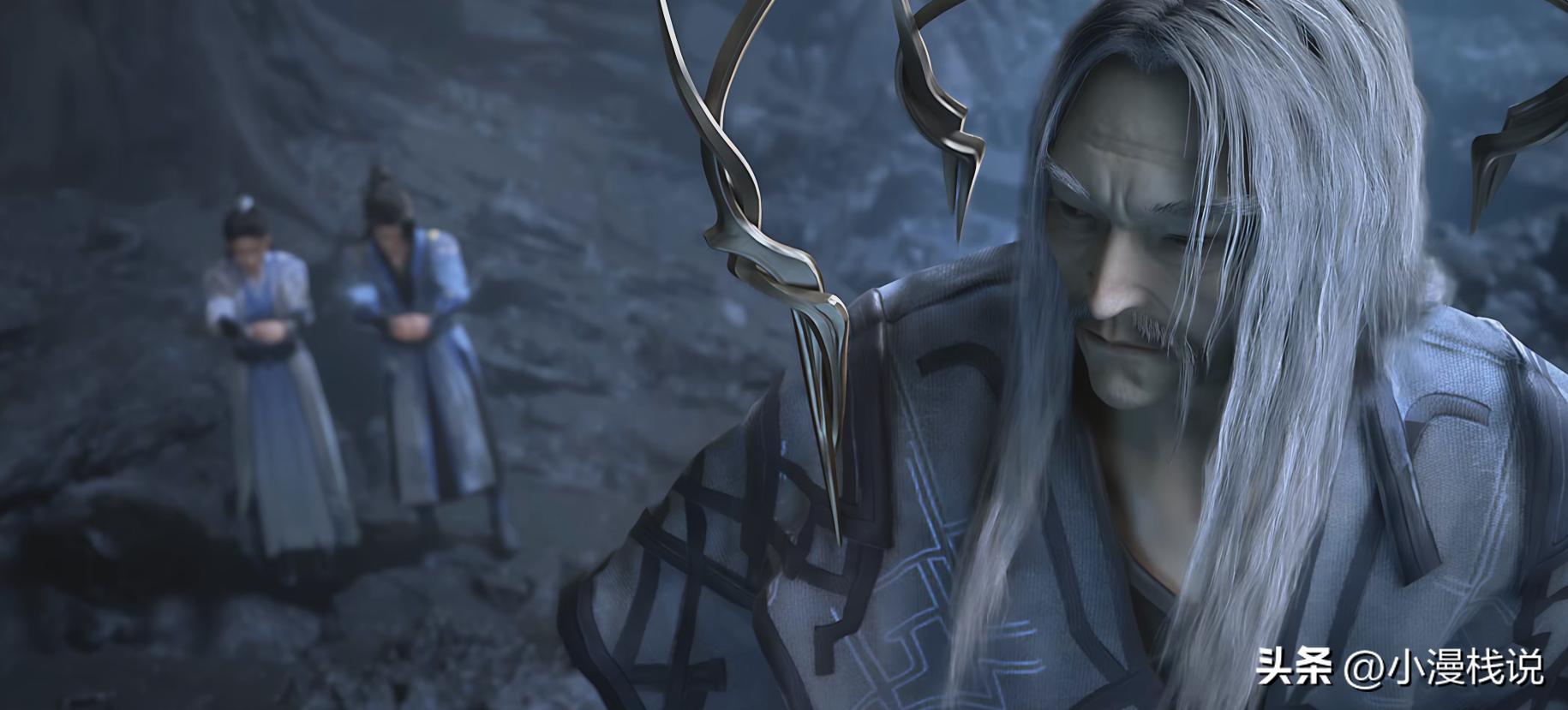 both-ye-fan-and-pang-bo-were-targeted-in-the-shading-animation-one-was